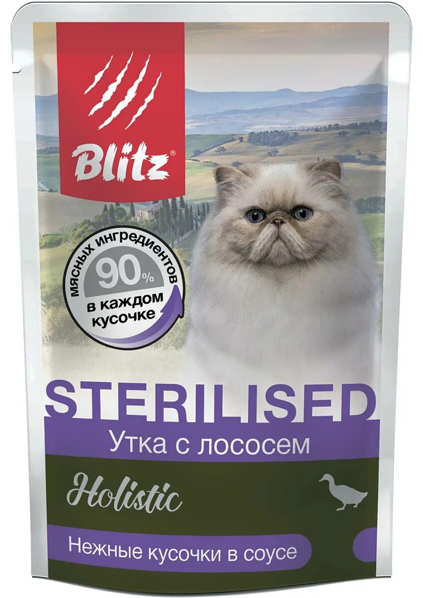 Blitz Holistic для котят. Корм для кошек Blitz Holistic Sterilised. Блиц холистик ягненок лосось. Блитз корм для собак холистик. Blitz корм для кошек купить