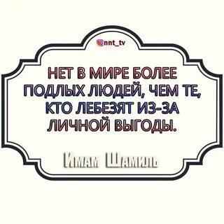 Тем более нет