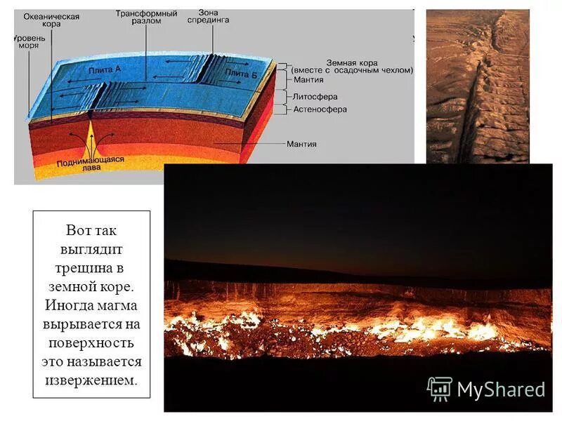тектонический разлом сан-андреас. расщелина в пустыне. сан андреас в калифорнии. вулканизм геология. тектоническая котловина.