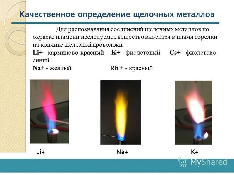 какое пламя горелки должно быть. температура горения газовой пропановой горелки. температура сварочной горелки. датчик пламени горелки схема подключения. температура пламени резака пропан кислород.