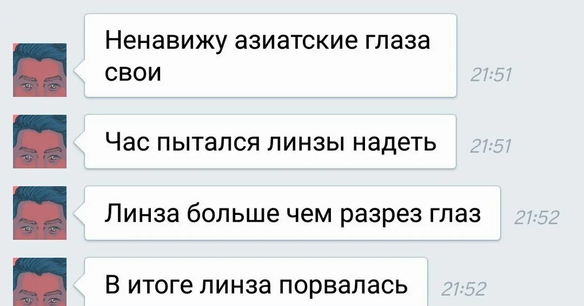 Ненавижу свое лицо. Ненавижу свою внешность. Ненавижу свое тело. Я ненавижу свою внешность. Ненавижу себя за свою внешность.