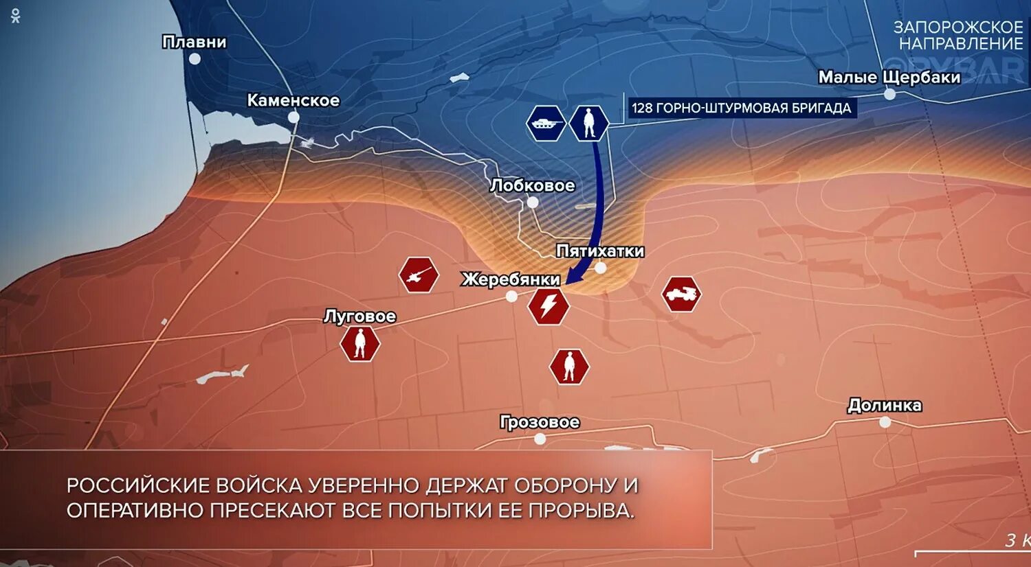 Карт боевых действий. Военные действия. Зона боевых действий. Карта боевых действий на Украине 14 июля 2023. Россия на запорожском направлении