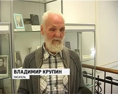 Крупина яранск
