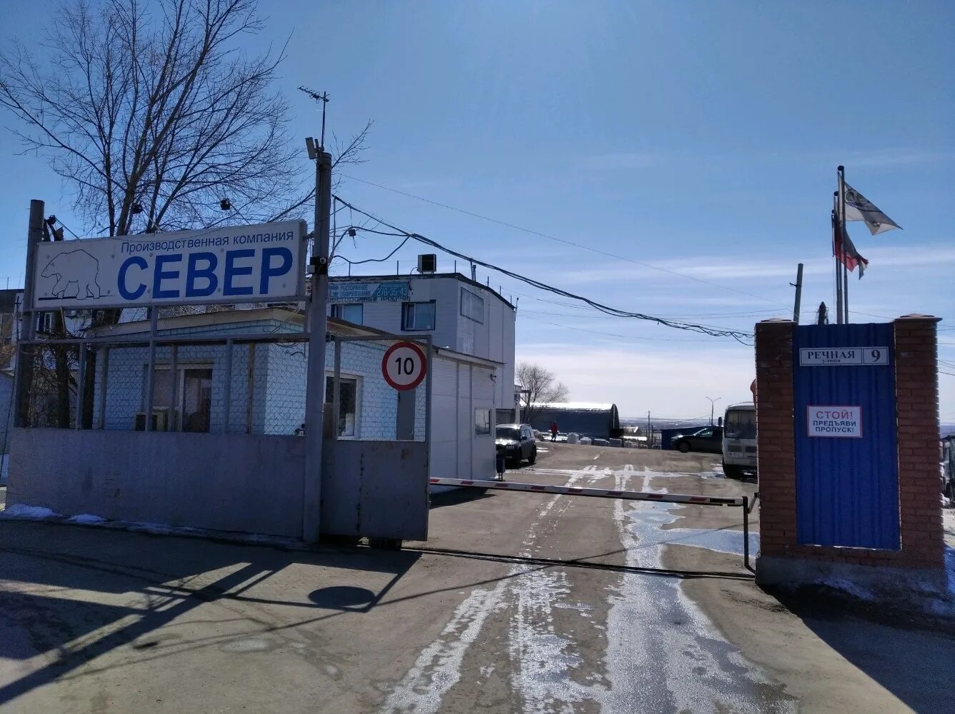 Речная 9. Речная улица самара. Сарапульский речной порт. 9% самара. Речная 9 самара.