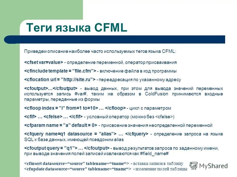 посткоитальный тест. операциональное определение. опишите наиболее часто. какие существуют методы оценки качества продукции. психологические особенности тренинговой группы.