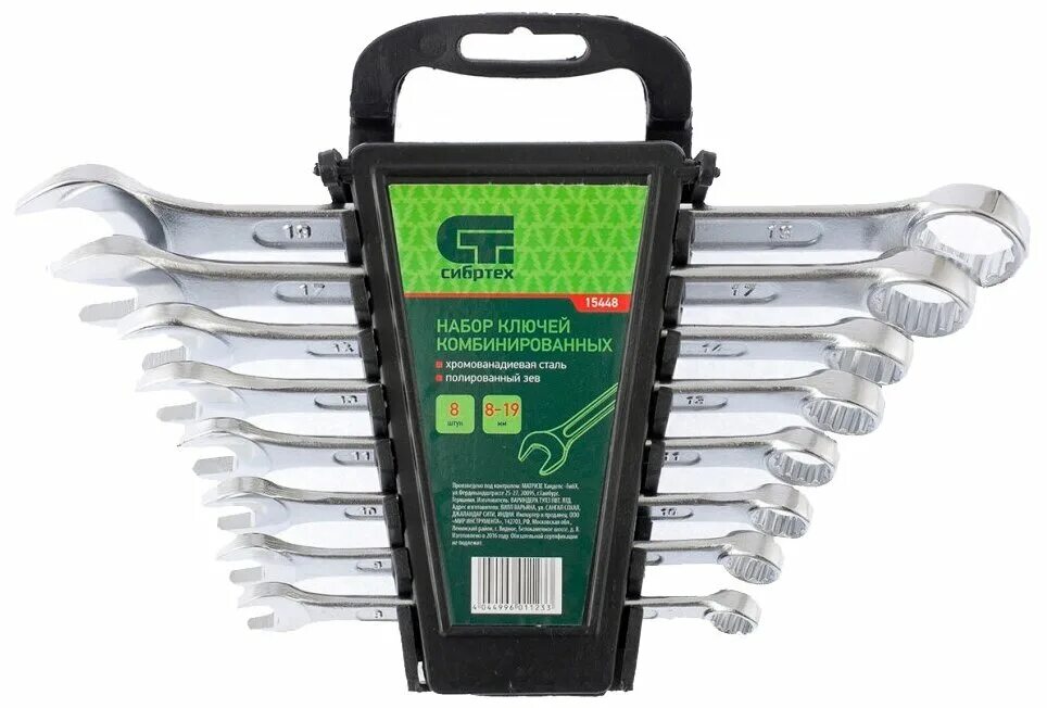 ) 6пр. набор гаечных ключей сибртех 15439. набор ключей рожковых 6-24 мм, 8 шт. ) сибртех. сибртех набор ключей рожковых 6 32 10 шт.