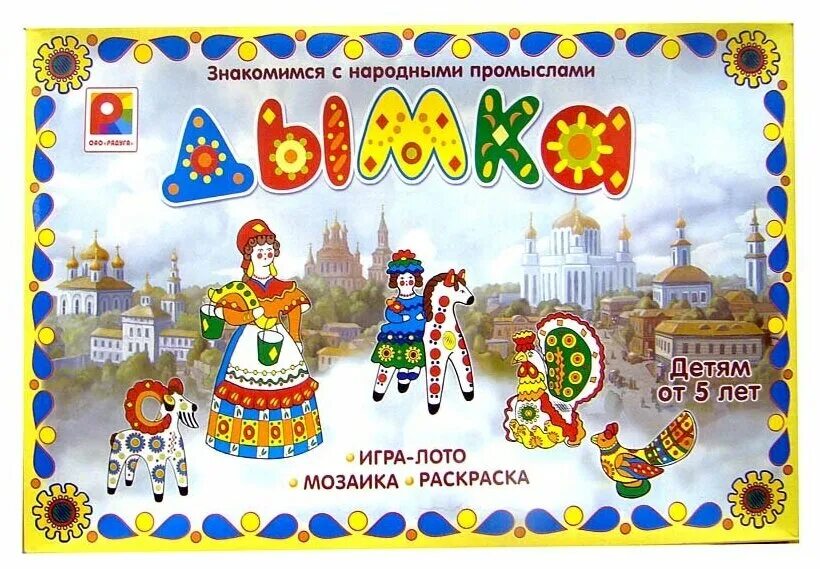 пазлы народные промыслы для дошкольников. орнаменты для росписи дымковских игрушек. дымковская игрушка роспись барыни. игры по дымке. пазлы декоративно прикладное творчество.