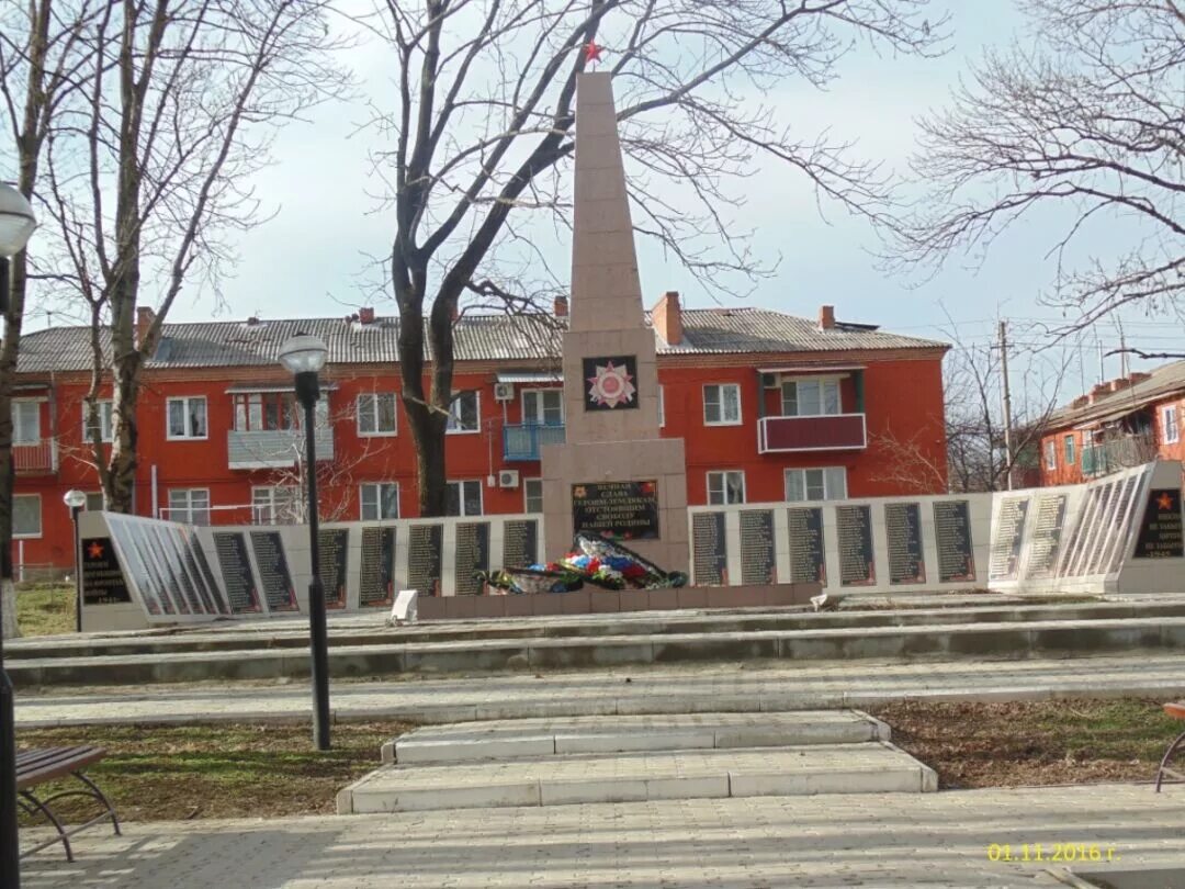 Новокубанск советская. Ст Советская Новокубанский район. Ст Советская Краснодарский край Новокубанский район. Станица Советская Краснодарский край Новокубанский район площадь. Достопримечательности станицы Советской Новокубанского района.