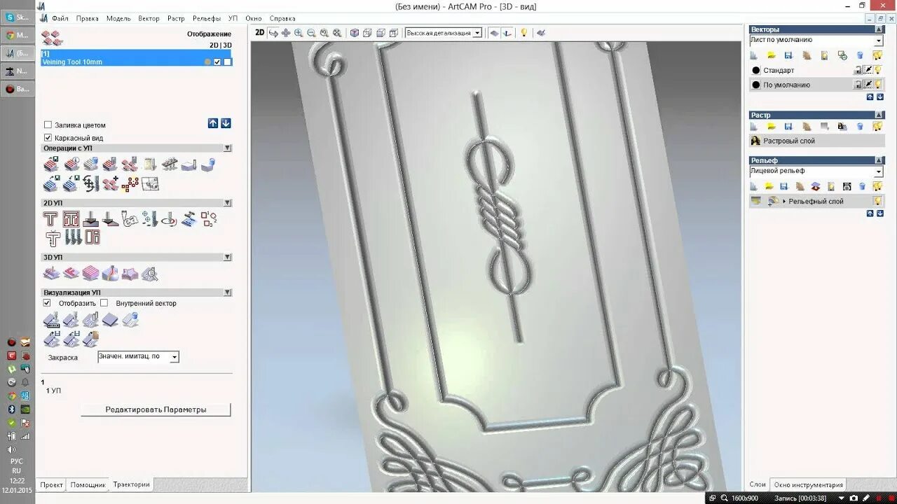 Постпроцессоры арткам. Artcam 2019. Постпроцессоры арткам папка. Постпроцессоры арткам. Постпроцессор для лазера в арткам.