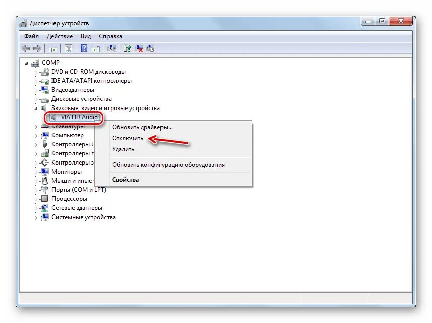 Драйвер звуковой карты. Диспетчер устройств Windows 7. Диспетчер устройств звук. Звуковая карта в диспетчере устройств. Не видит устройство звука