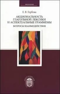 Горбова книги