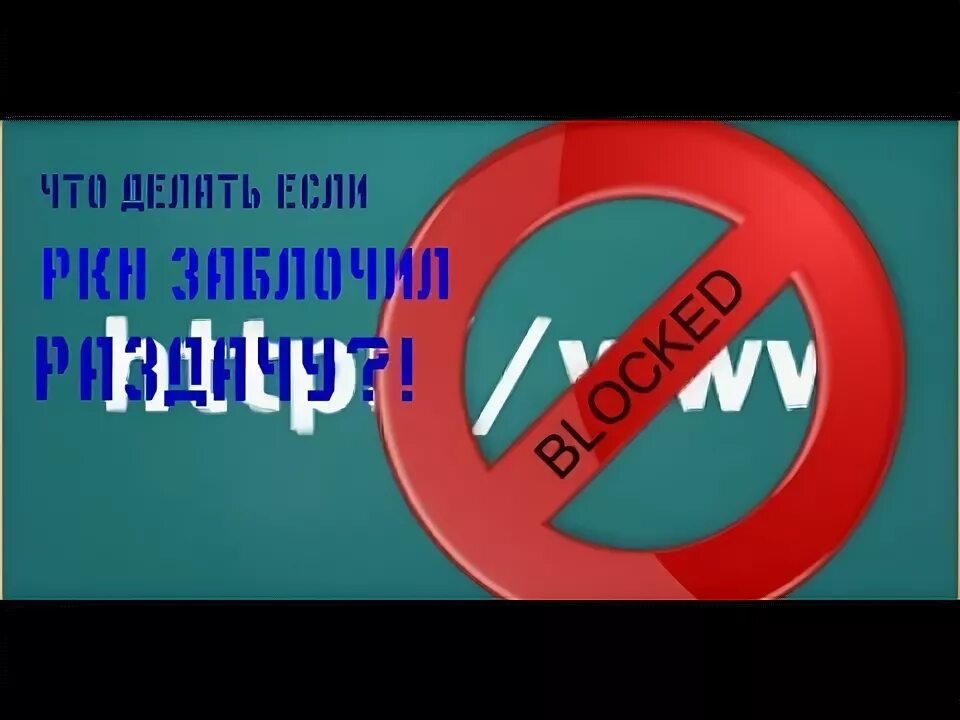 Что делать если нет раздачи. Что делать если нет раздачи
