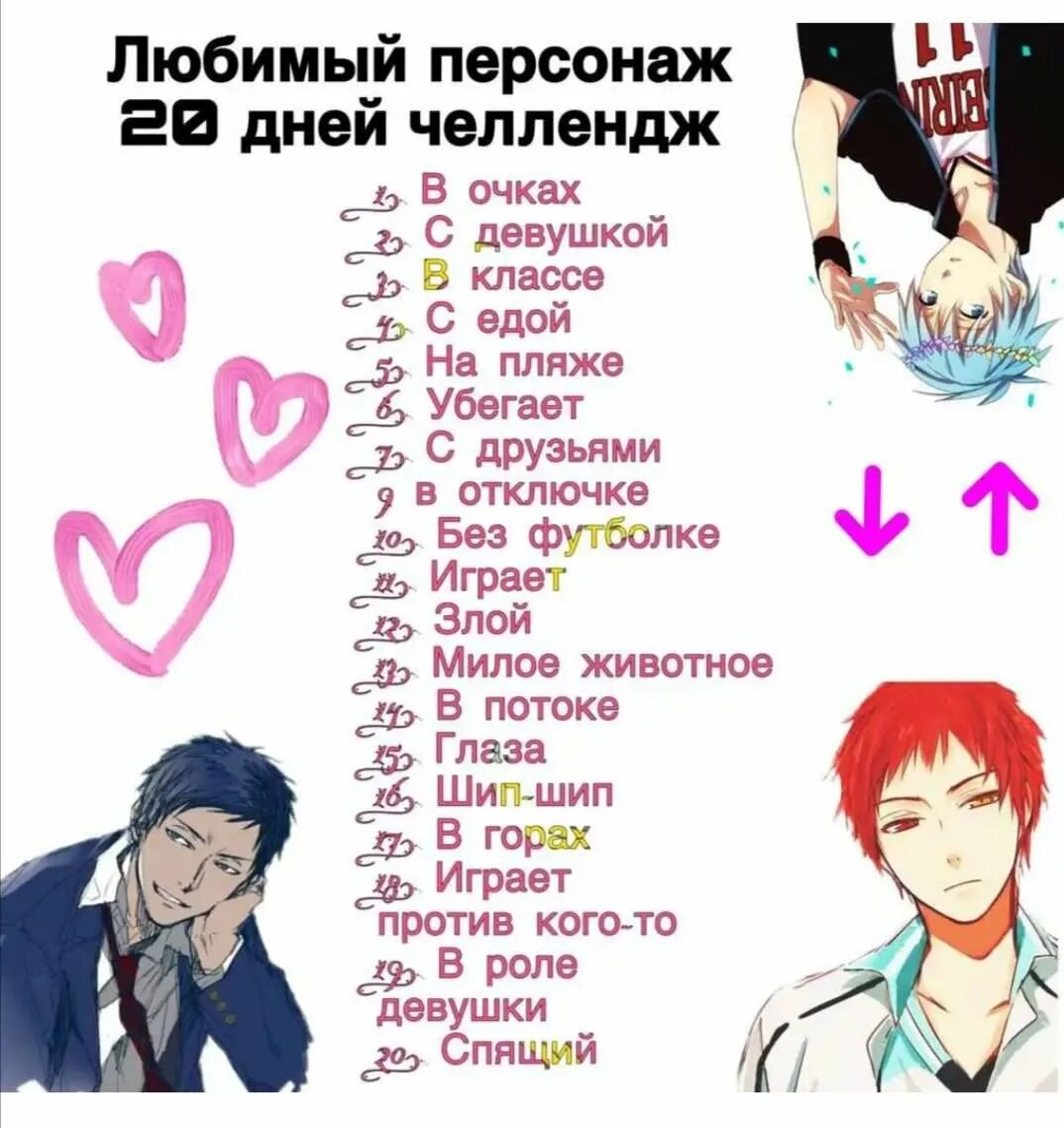 ойкава в карасуно. волейбол аниме по знаку зодиака. Haikyuu бокуто ойкава куро. волейбол аниме по знаку зодиака. хайкью семи эйта.