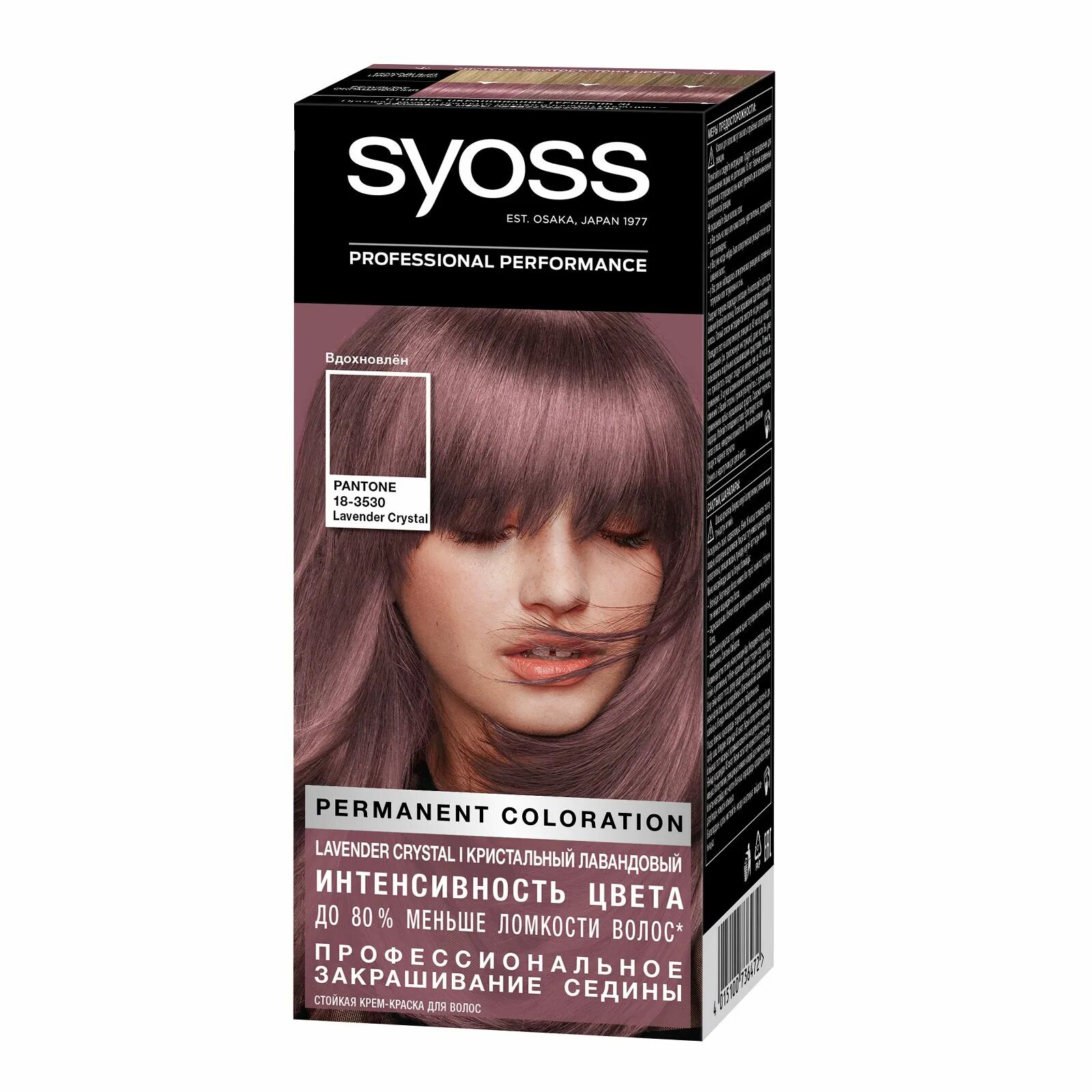 Крем краска для волос Bio Color 9.3 , Жемчужный Блонд , 115мл - купить в интерне