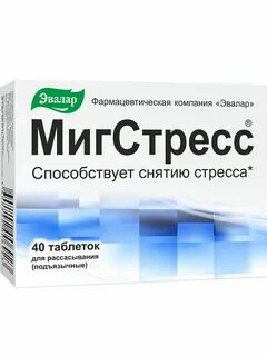 Недорогое успокоительное средство от нервов