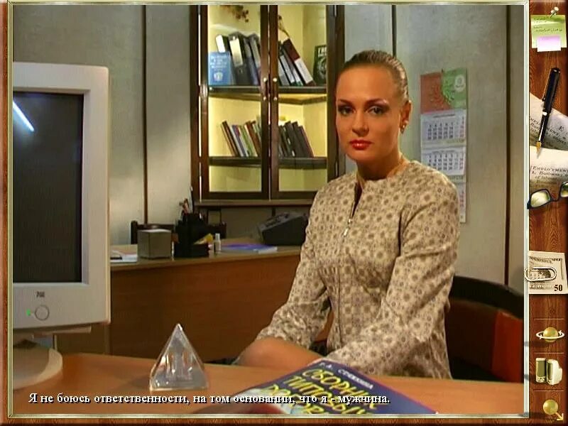 офис наслаждений. профессор крофт. женский коллектив: трудовой экстаз. женский коллектив: офис наслаждений (2004. офис наслаждений игра.