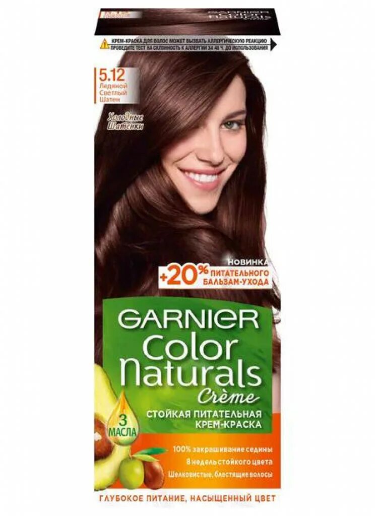 Garnier naturals отзывы. Краска гарньер 5.12. Краска для волос Garnier Color naturals. Гарньер 5.12 ледяной. Гарньер натуралс 5.00.