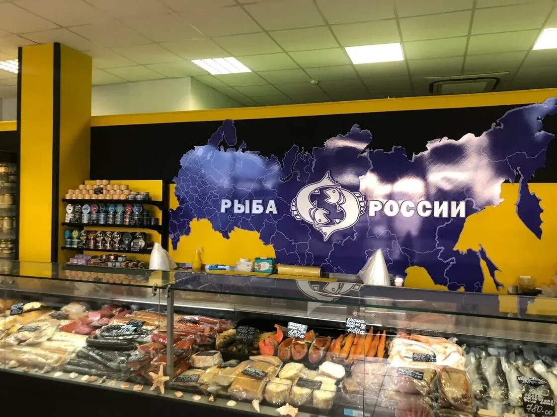 Автоматизация рыбного магазина. Рыбные магазины в России. Рыбная Лавка Казань.