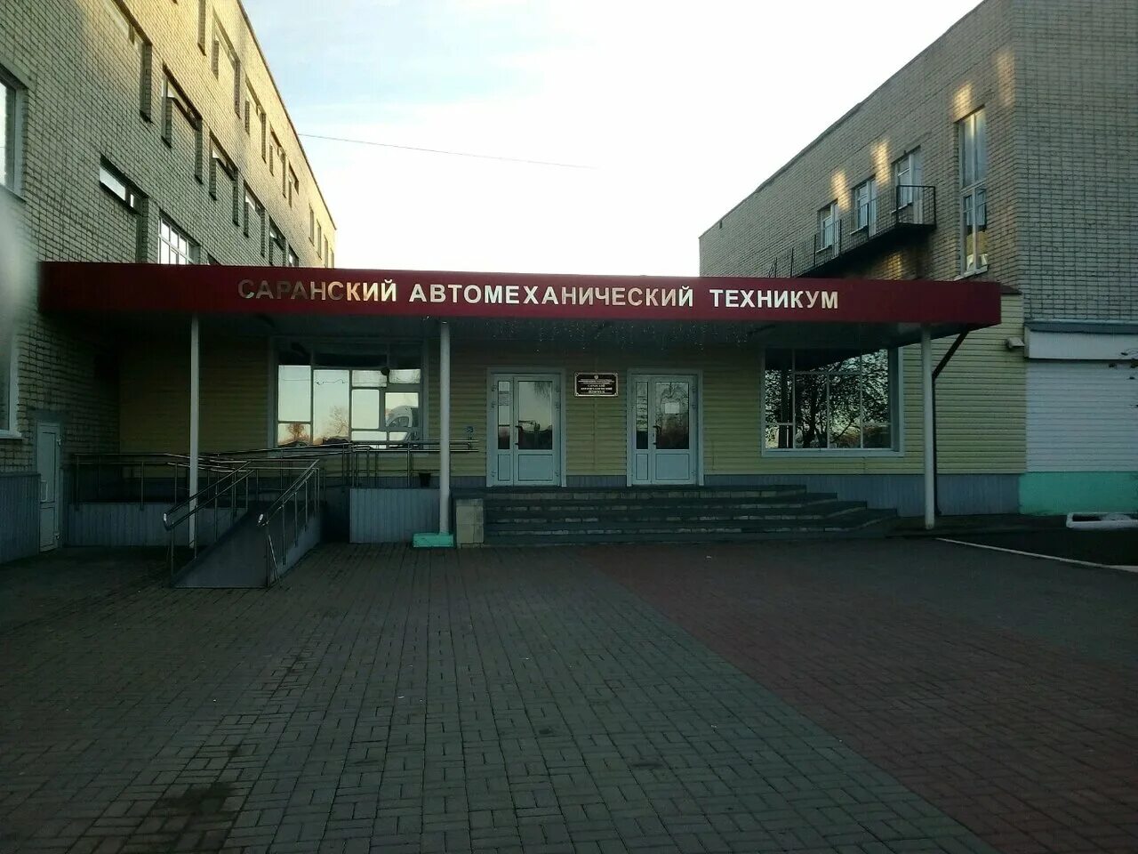 ярославский автомеханический техникум. автомеханический техникум. ярославский автомеханический техникум. яамк ярославский автомеханический колледж. автомеханический техникум.