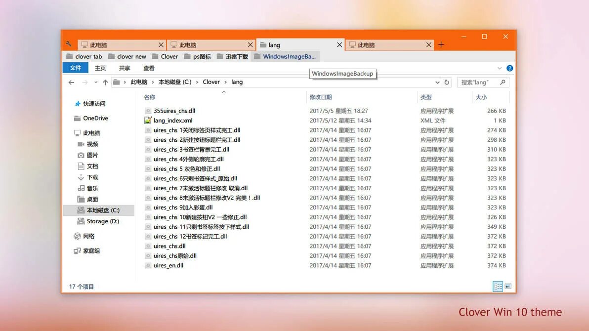 Clover windows. Clover windows 10. clover 3.5.4. clover explorer. clover themes.