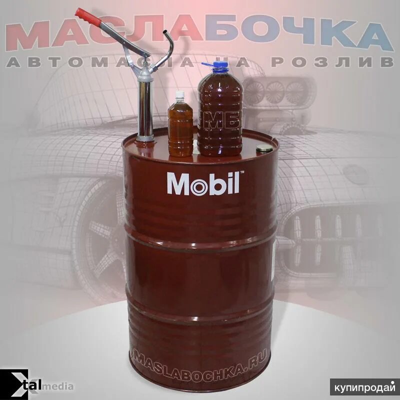 Шелл на розлив нх8. Масло моторное разлив 5w40 синтетика. Масло моторное 10w 40 на розлив. 5w40 в розлив. Масло на разлив лукойл.