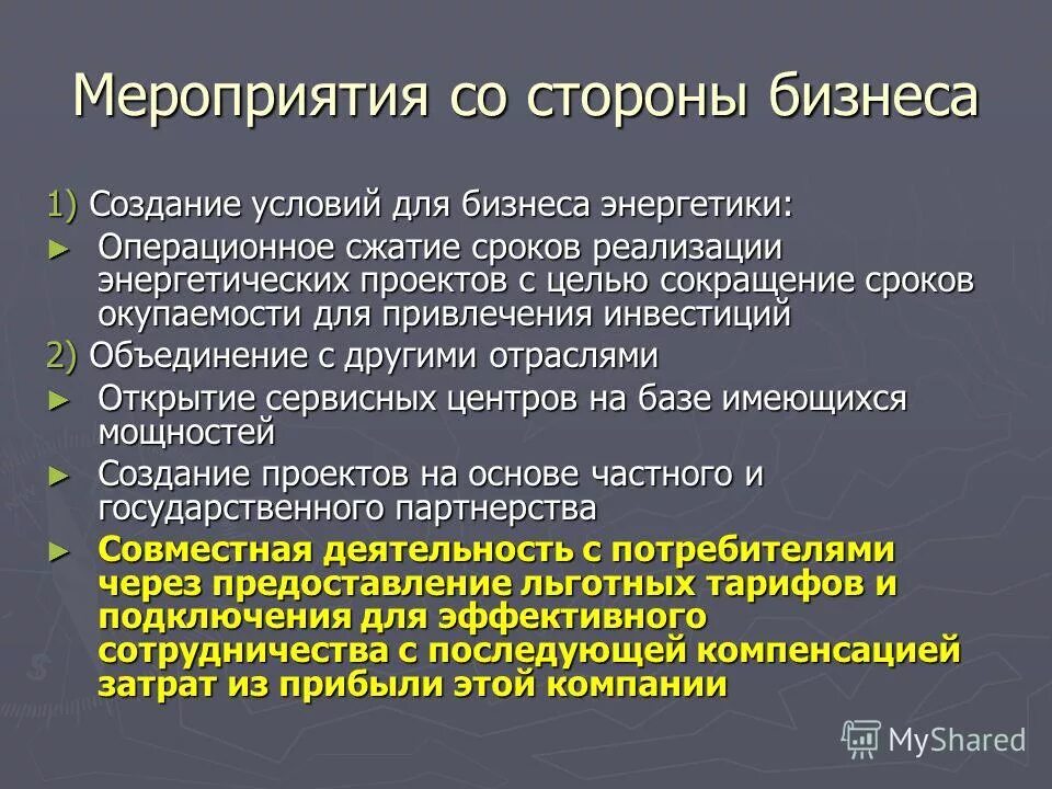 В связи с сжатыми. С сжатыми сроками. Сжатие изложения онлайн. Правила безопасности при работе с сжатыми газами. Алкилдиметиламиноксид определение.
