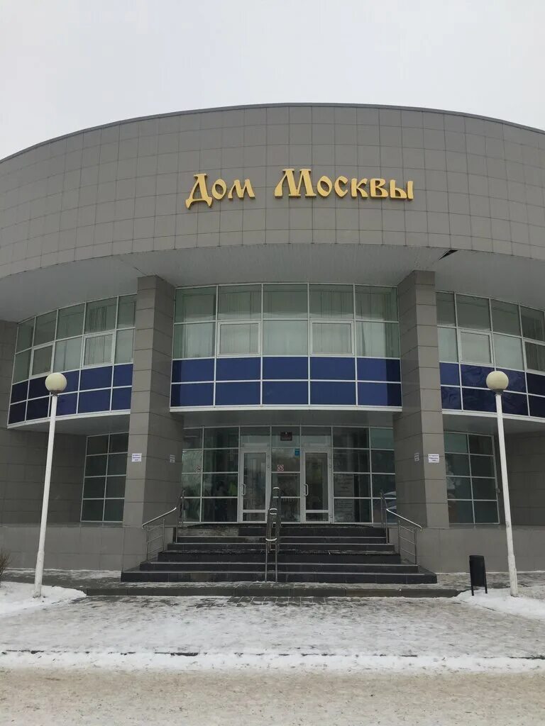 дом москвы балахна расписание. расписание фильмов в кинотеатре. дом москвы балахна расписание. мау дом москвы балахна. дом москвы балахна расписание.