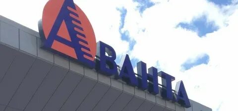 Аванта архангельск сайт