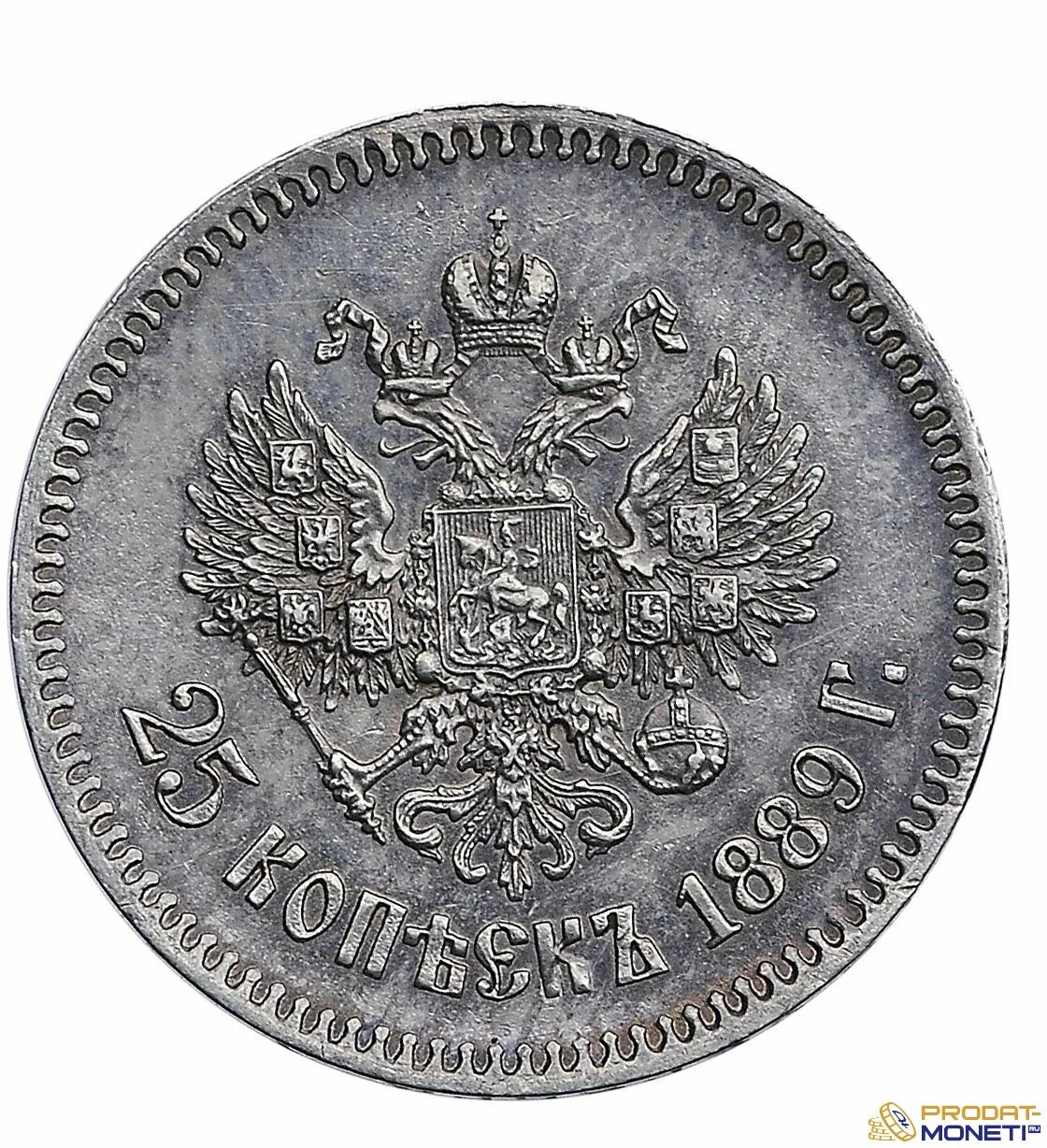 Купить царские рубли. 1855 - 1905 Царская монета. Царские монеты 1889 года. Монета 1519 Царская.