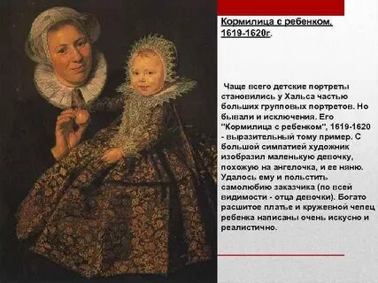 Предложил незнакомке