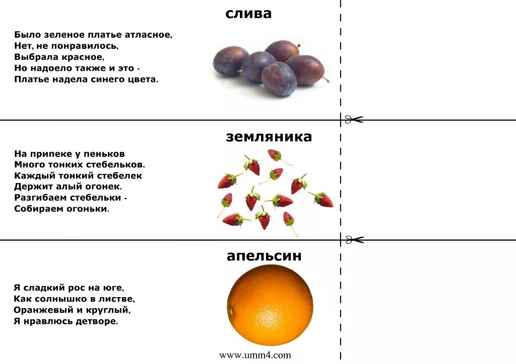 Какие загадки покажи. Детские загадки с ответами легкие простые. Загадки для детей легкие с ответами. Загадки для детей 4-6 лет с ответами короткие легкие. Загадки для детей от 2 до 5 лет с ответами лёгкие.