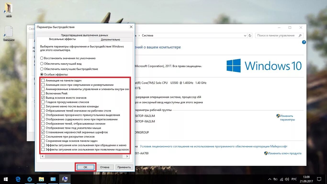 Тормозит Windows 10. Тормозит ноутбук. Тормозит ПК Windows 10. Ноутбук лагает виндовс 10.