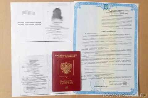 Какой документ гласит