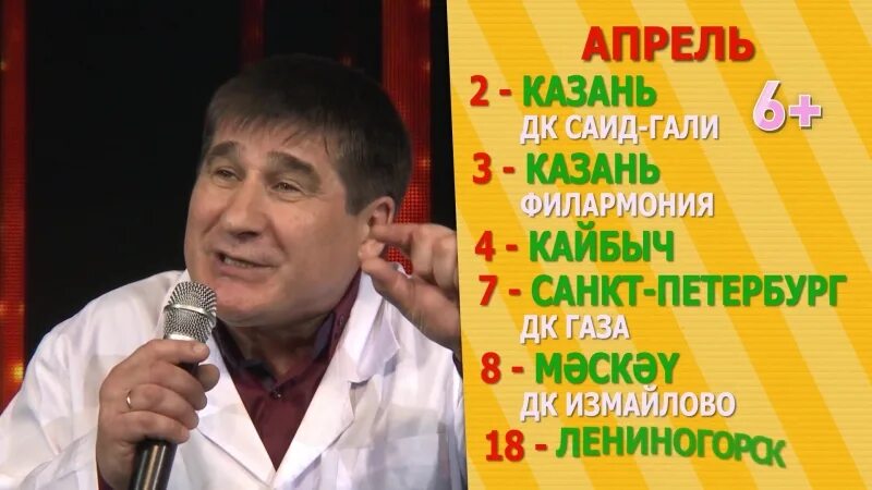 Зөлфия Шакировага бербер артлы ике зур югалту килгән (ФОТО)