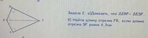 Найдите длину отрезка ам и градусную