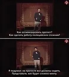 Стендап андрея айрапетова