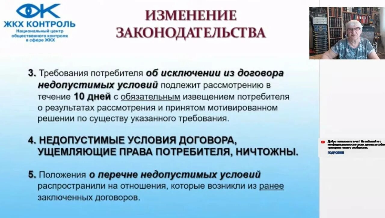 муниципальный жилищный контроль. управление многоквартирным домом статистика республика татарстан. мониторинг жилищного. качество жкх. мониторинг жилищного.