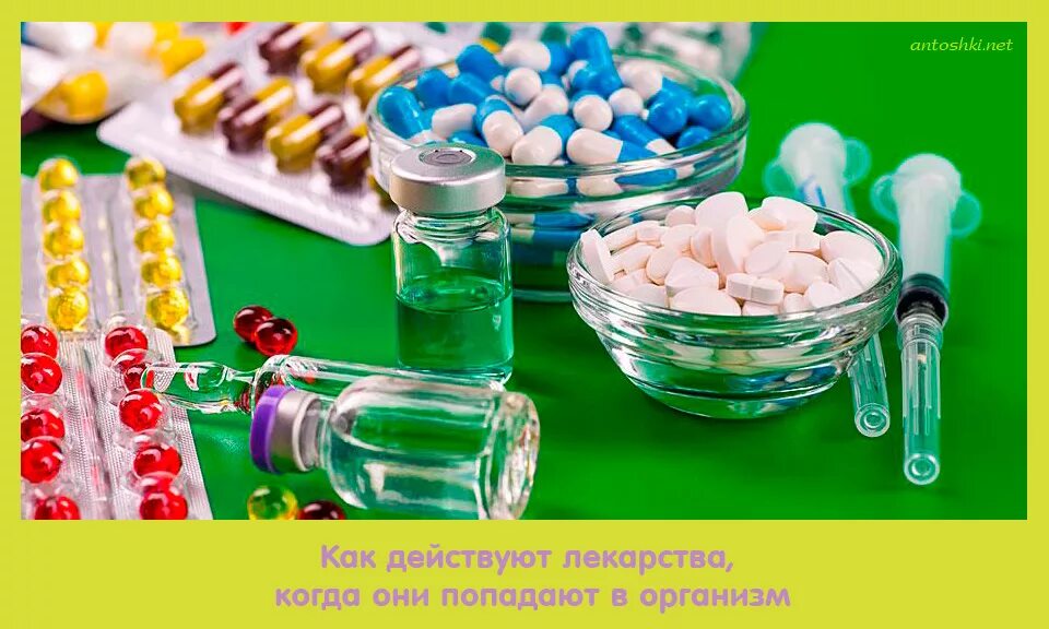 Применения различных лекарственных