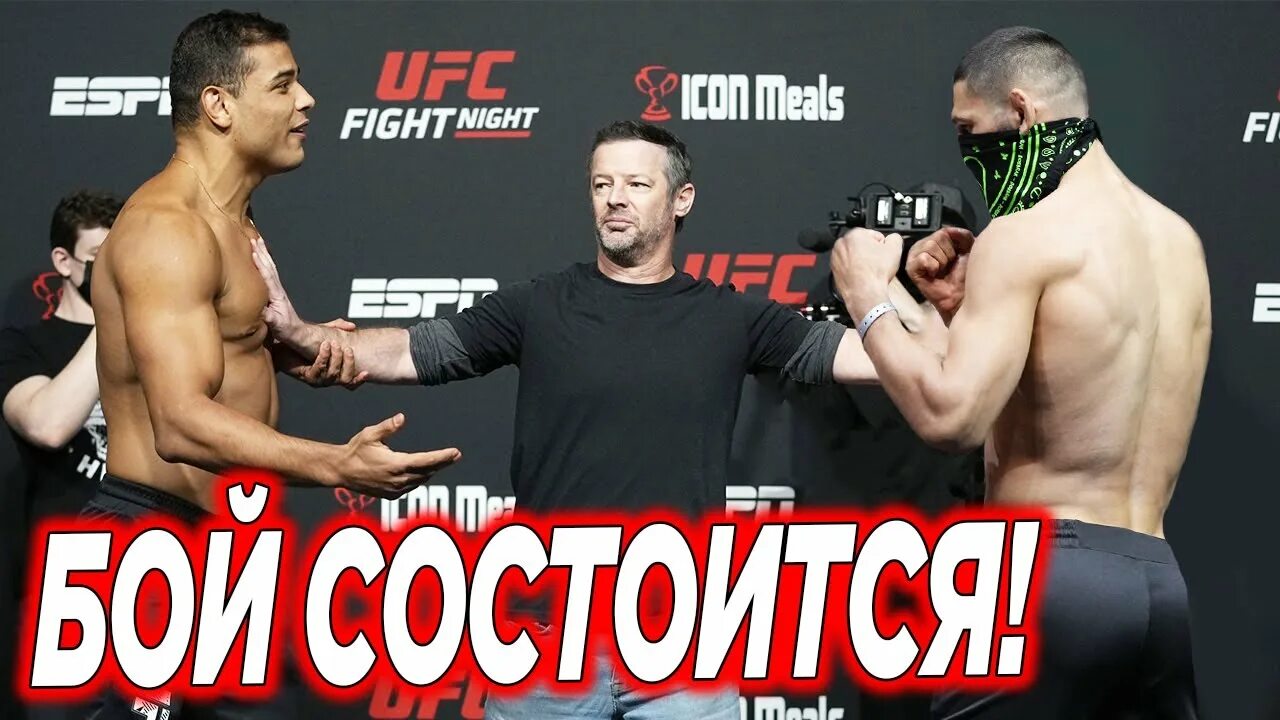Хамзат коста бой