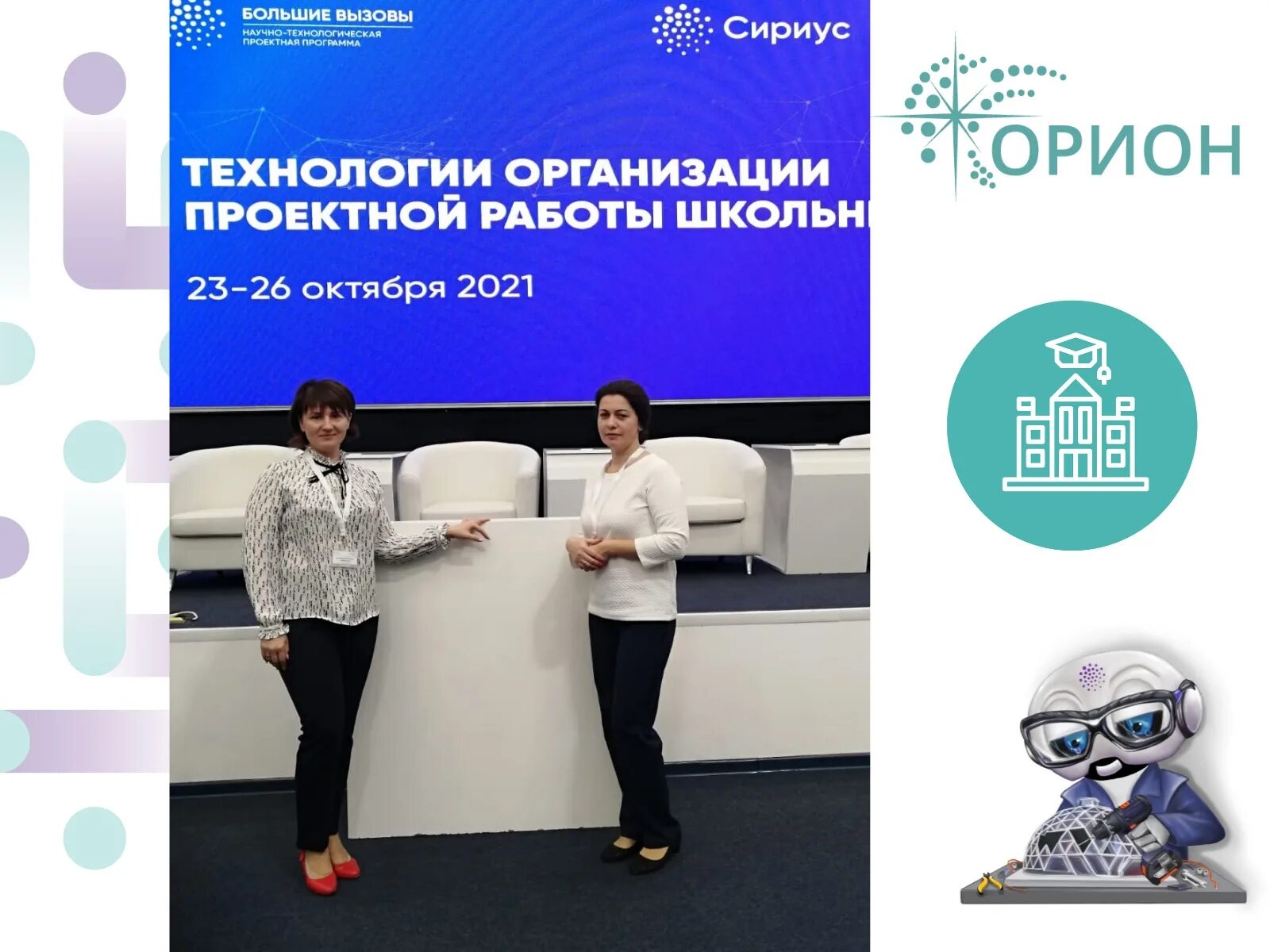 100 баллов по егэ. Сириус курсы. Стендовый материал образовательный центр «сириус». Первое егэ. Сириус программы для педагогов.