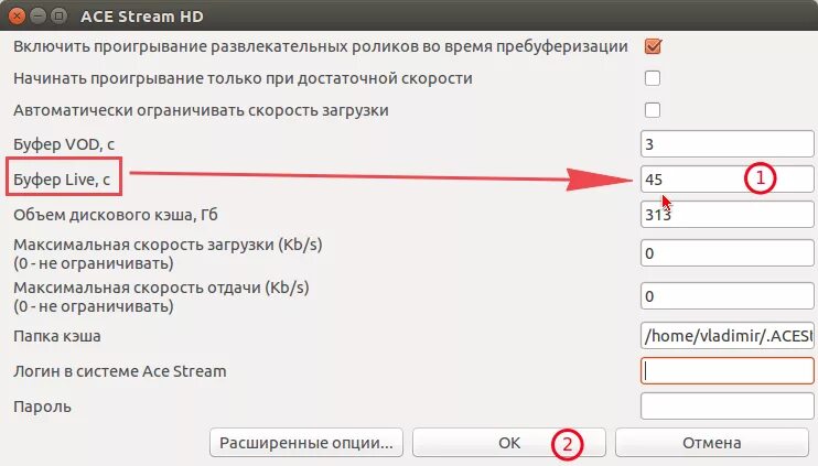 Ace Stream. Ace Stream Samsung. Ace Stream engine. Ти айс настройка