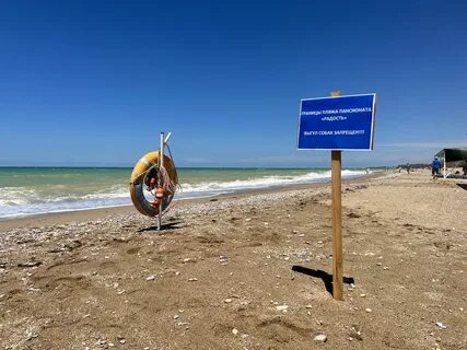 Пляж нахимовец севастополь