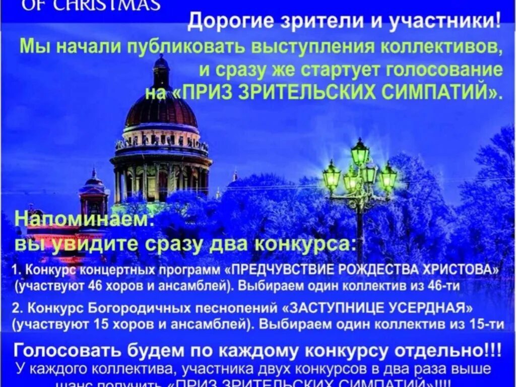 предчувствие рождества. предчувствие рождества. предчувствие рождества. предчувствие рождества. предчувствие рождества 2021.