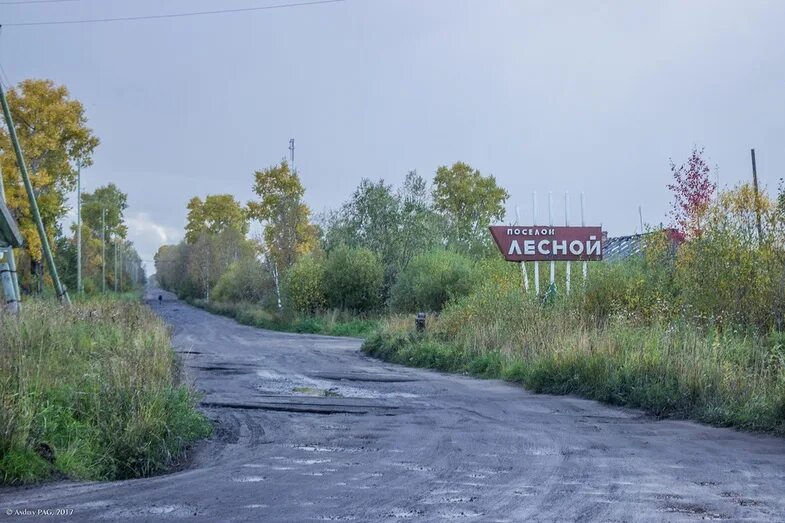 Пгт лесной верхнекамского района кировской области