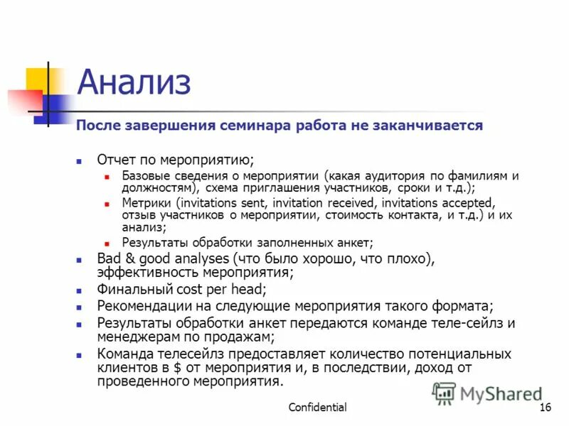 Программа пиар мероприятий. Пресс релиз макет. Объявление о проведении конкурса. Как написать пресс релиз пример. Информация о мероприятии на сайт.