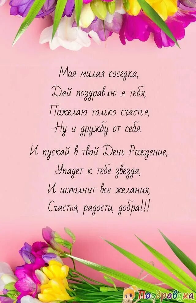 с днём рождения дочери от мамы. с днем рождения красивые пожелания мамочке. поздравления с днём рождения маме красивые. поздравления с днём рождения маме. день рождения мамы.