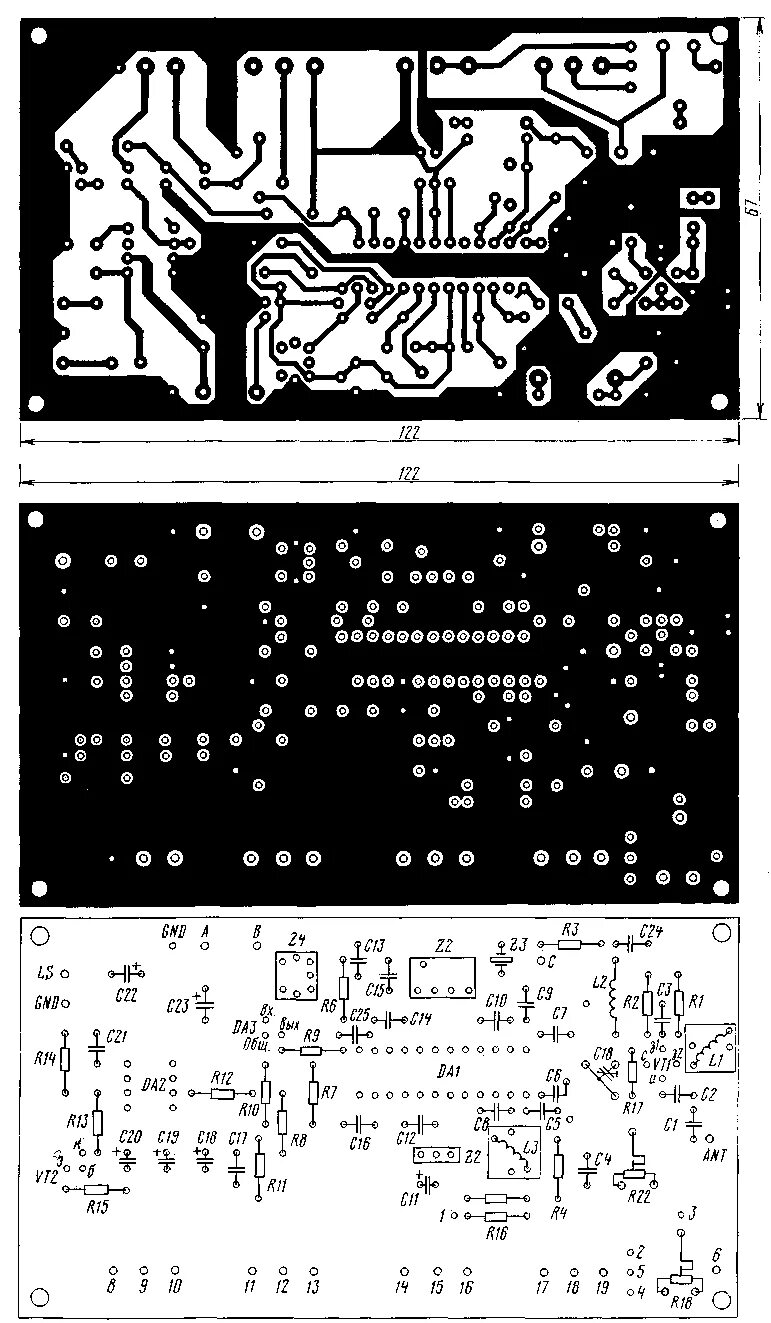 приемники 144 мгц