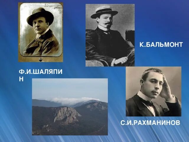 Рахманинов и шаляпин. Рахманинов и Шаляпин 1916. Рахманинов и Шаляпин фото.