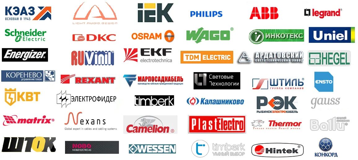 Известные мировые производители. Производители электротехнической продукции. Бренды электротехники. Бренды электротехнической продукции. Фирмы производители электрооборудования.