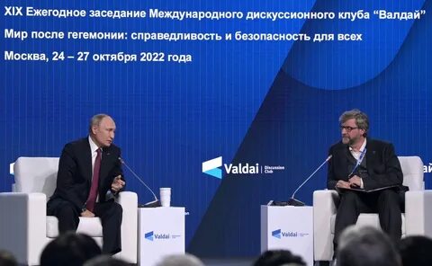 Международное обозрение 2024
